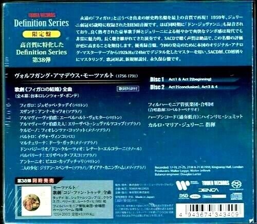 Carlo Maria Giulini - Mozart: The Marriage Of Figaro (1959) [2021 SACD Definition Serie]