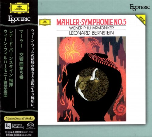 Leonard Bernstein - Mahler: Symphony No. 5 (1988) [2022 SACD]