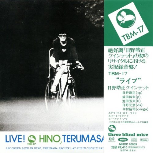 Terumasa Hino Quintet - Live! (1973) [2007 SACD]