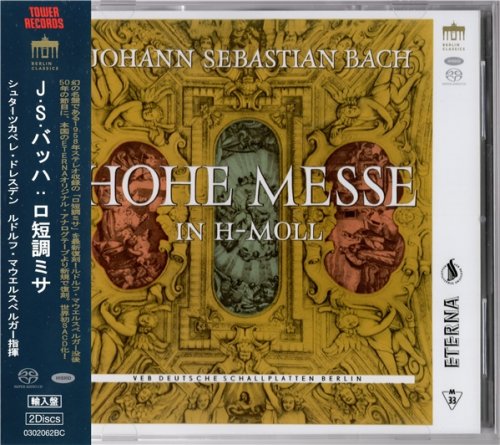 Rudolf Mauersberger - J.S. Bach: Mass in B Minor, BWV 232 (1958) [2021 SACD]