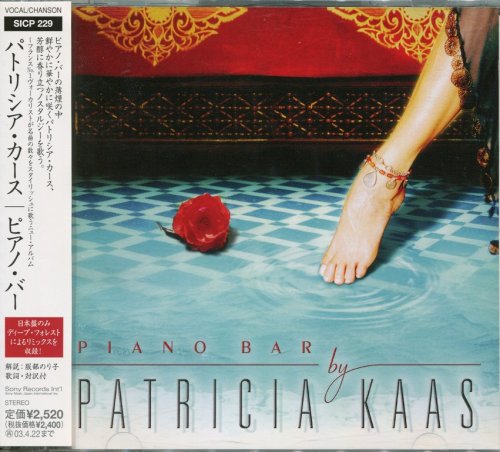 Patricia Kaas - Piano Bar (2002) {Japan 1st Press} CD-Rip