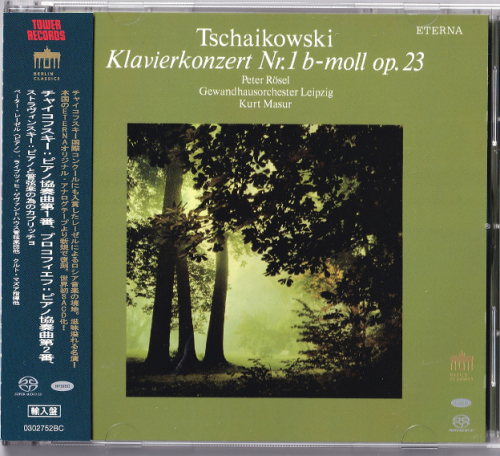 Kurt Masur, Peter Rosel - Tchaikovsky / Prokofiev / Stravinsky (1969-1981) [2022 SACD]