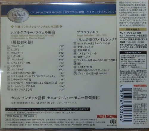 Karel Ancerl - Mussorgsky: Pictures at an Exhibition (1968) [2018 SACD The Valued Collection Platinum]