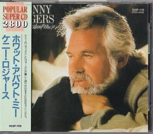 Kenny Rogers - What About Me (1984) [1987]