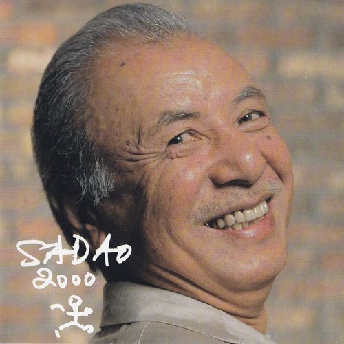 Sadao Watanabe - Sadao 2000 (2000)