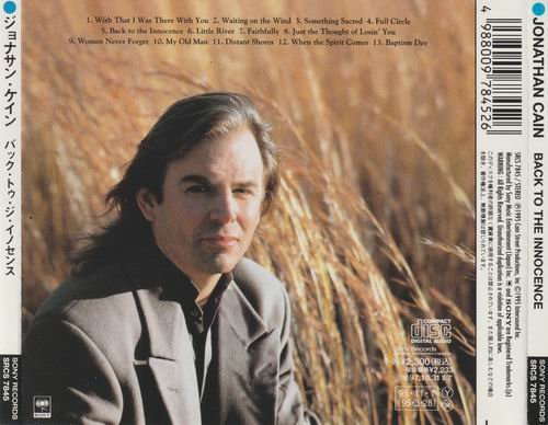 Jonathan Cain - Back To The Innocence (1995)
