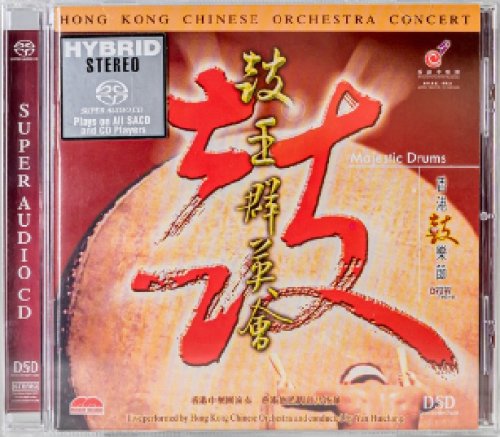Yan Huichang, Hong Kong Chinese Orchestra - Majestic Drums (2004) [SACD]