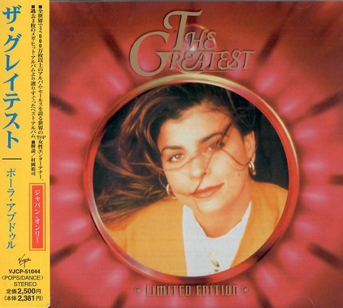 Paula Abdul - The Greatest (1998)