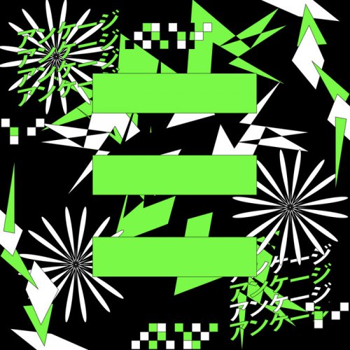 VA - Shades Part 1 (2023)