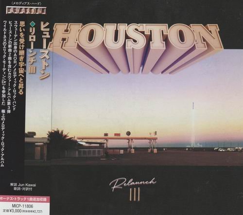 Houston - Relaunch III (2023) CD Rip
