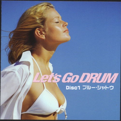 Jimmy Takeuchi and The Exciters - Let's go drum (2007)
