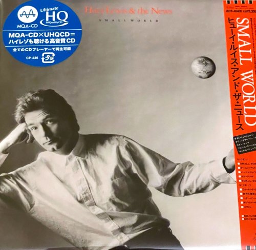 Huey Lewis & the News - Small World (Expanded and Remastered) (2023)