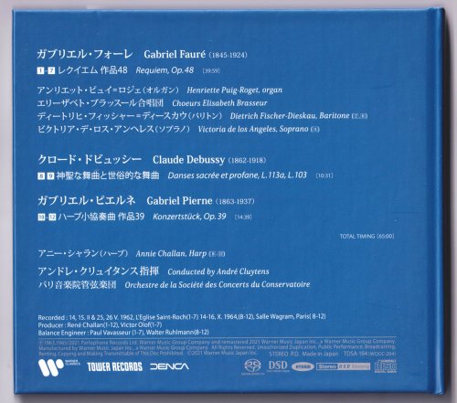 Andre Cluytens - Faure: Requiem / Debussy (1962, 1964) [2021 SACD Definition Serie]