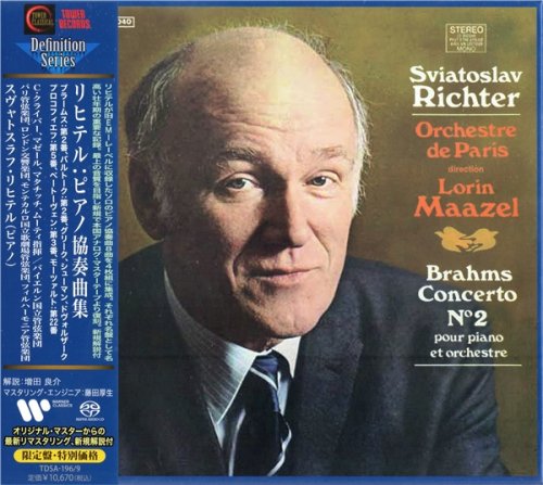Sviatoslav Richter - Piano Concertos (1969-1979) [2021 4xSACD Definition Serie]