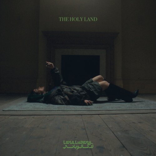 Lana Lubany - THE HOLY LAND (2023) Hi Res