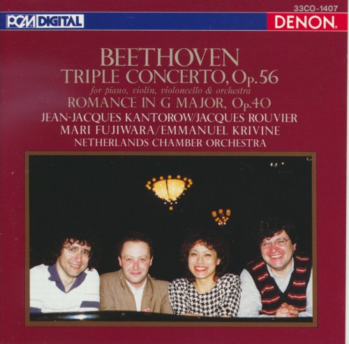 Jean-Jacques Kantorow, Jacques Rouvier, Mari Fujiwara, Emmanuel Krivine - Beethoven: Triple Concerto, Op. 56 (1987)