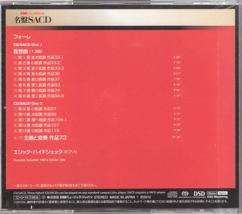 Eric Heidsieck - Faure: 13 Nocturnes; Theme & variations, Op. 73 (1960, 1962) [2012 SACD]
