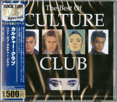 Culture Club - The Best Of Culture Club (1999)