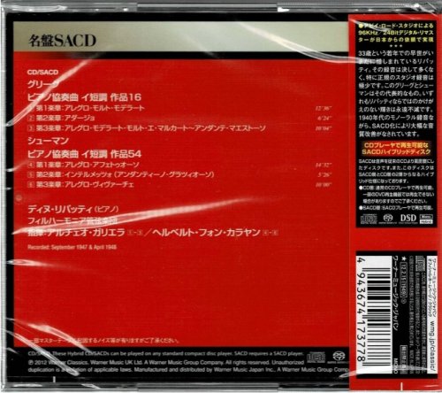 Dinu Lipatti - Schumann, Grieg: Piano Concertos (1949) [2012 SACD]