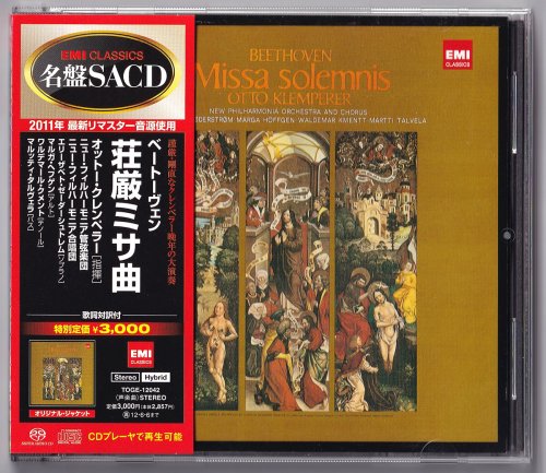 Otto Klemperer - Beethoven: Missa Solemnis (1966) [2011 SACD]