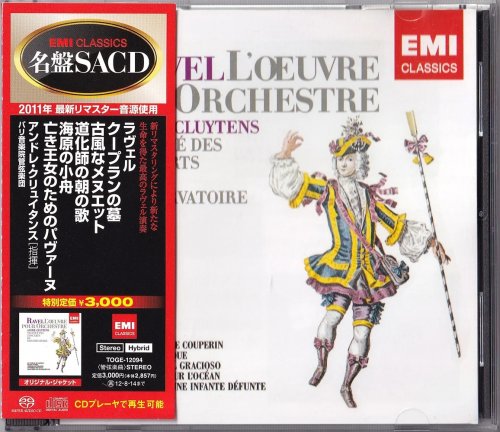 Andre Cluytens - Ravel: Le tombeau de Couperin, Menuet Antique, etc. (1962) [2012 SACD]