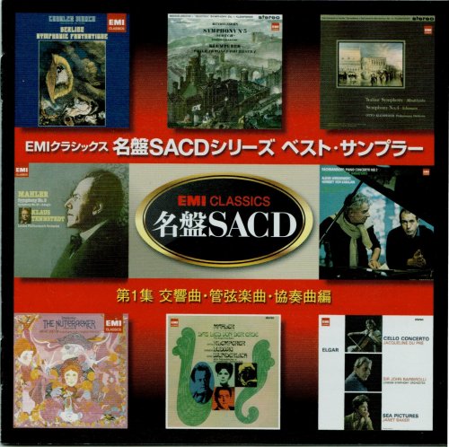 VA - EMI Classics SACD Best Sampler Vol. 1 (2012) [SACD]
