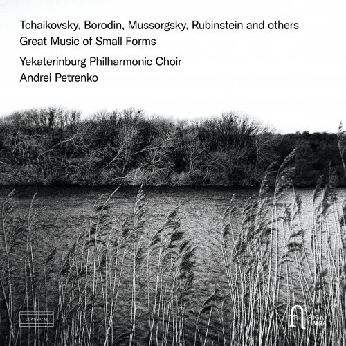 Yekaterinburg Philharmonic Choir, Andrei Petrenko - Great Music of Small Forms (2023) [Hi-Res]