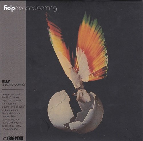 Help - Second Coming (Korean Remastered) (1971/2021)
