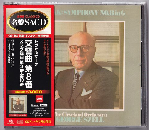 George Szell - Dvorak: Symphony No. 8 (1970) [2011 SACD]