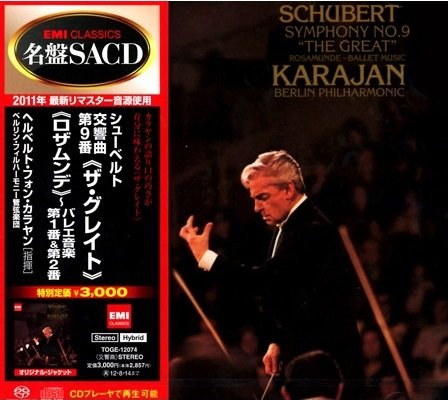 Herbert von Karajan - Schubert: Symphony No. 9 "The Great" / Rosamunde (1977) [2012 SACD]
