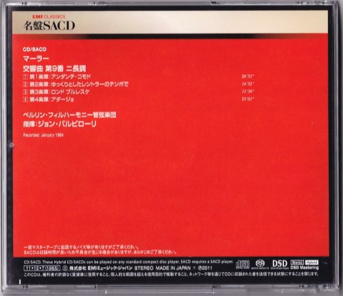 John Barbirolli - Mahler: Symphony No. 9 (1964) [2011 SACD]