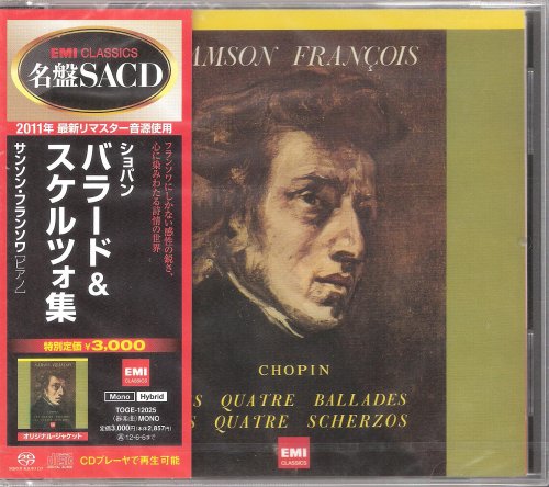 Samson Francois - Chopin: Ballades Nos. 1-4, Scherzos No. 1-4 (1955) [2011 SACD]