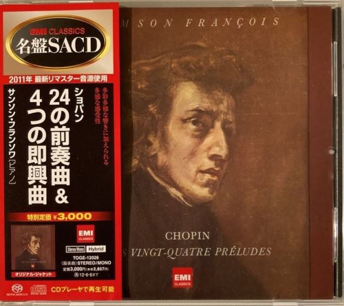 Samson Francois - Chopin: 24 Preludes & 4 Impromptus (1959) [2011 SACD]
