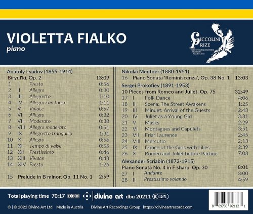 Violetta Fialko - Ciccolini Prizewinner Recital 2021: Violetta Fialko (2022) [Hi-Res]