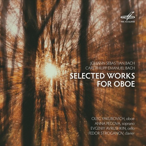 Oleg Yakubovich - J.S. Bach, C.P.E. Bach: Selected Works for Oboe (2023) Hi-Res