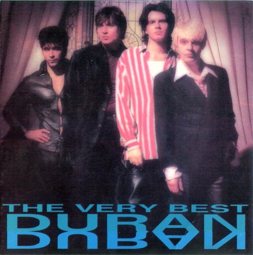 Duran Duran - The Very Best (2003)