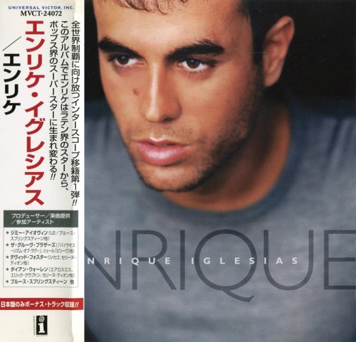 Enrique Iglesias - Enrique (1999) {Japan 1st Press}