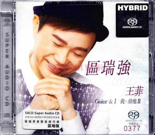 Albert Au - Albert Sings Faye: Guitar & I(II) (2015) DSD64