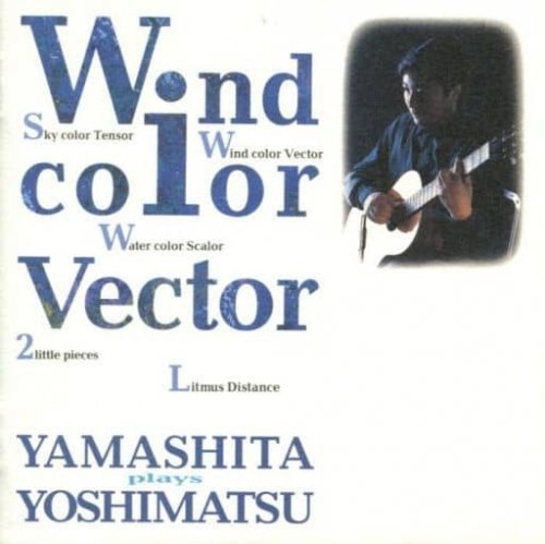Kazuhito Yamashita - Wind Color Vector: Yamashita plays Yoshimatsu (1994)