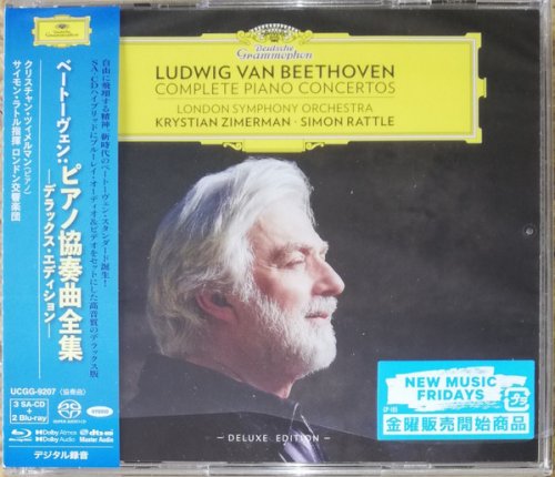 Krystian Zimerman, Simon Rattle - Beethoven: Complete Piano Concertos (2021) [SACD]