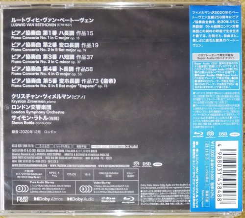 Krystian Zimerman, Simon Rattle - Beethoven: Complete Piano Concertos (2021) [SACD]