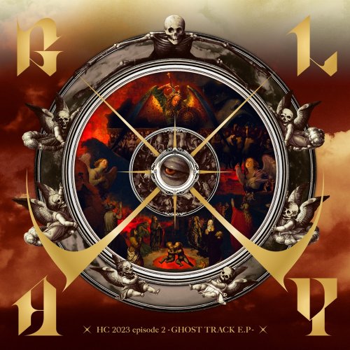 GLAY - HC 2023 episode 2 -GHOST TRACK E.P- (2023) Hi-Res