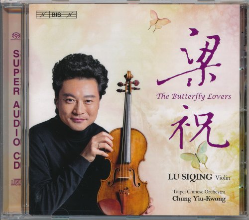 Lu Siqing - The Butterfly Lovers (2015) [SACD]
