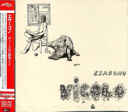 Esagono - Vicolo (Remastered 2022)