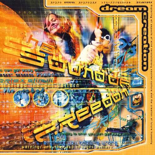 VA - Dream Creation (The Sound Of Freedom) (1998) FLAC