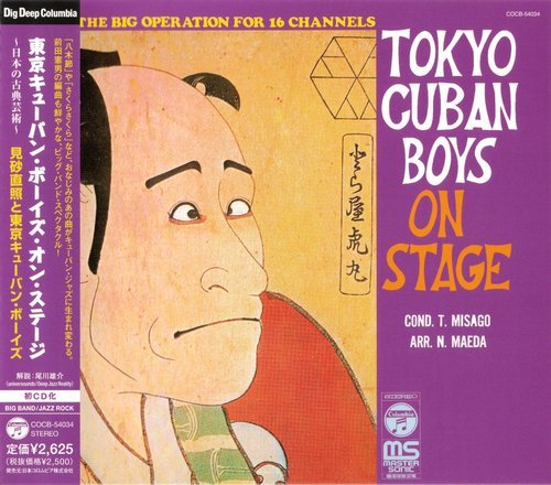 Tadaaki Misago & Tokyo Cuban Boys - Tokyo Cuban Boys on Stage (1972) [2012]