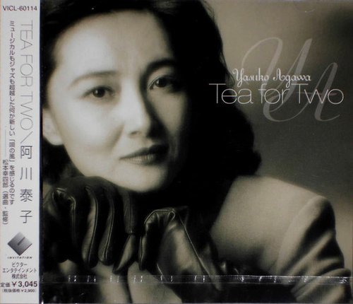 Yasuko Agawa - Tea for Two (1997)