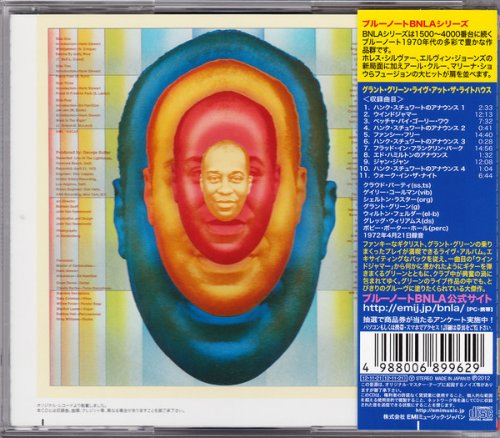 Grant Green - Live at the Lighthouse (1972) [2012 Japanese Edition]