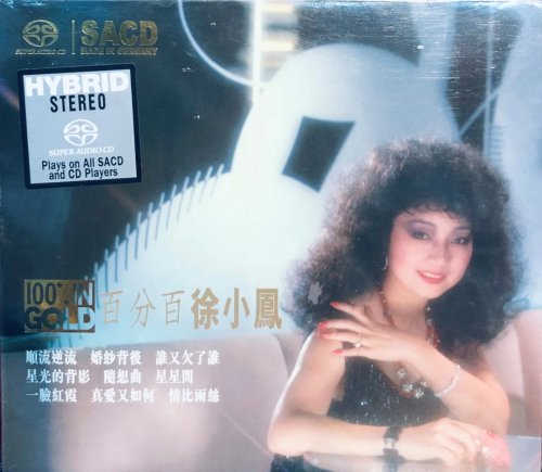 Paula Tsui - Cantopop Legend: Paula Tsui (2015) [SACD]