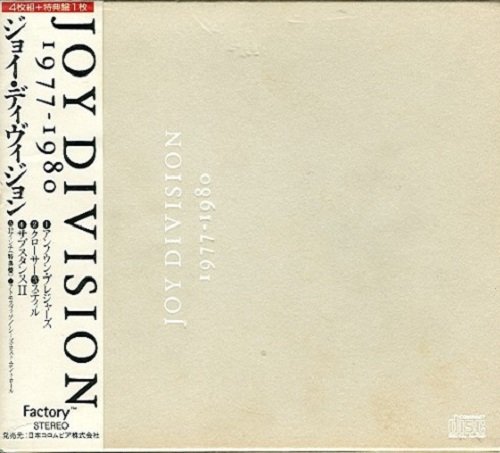 Joy Division - 1977-1980 (Reissue, Japan Edition) (1991)